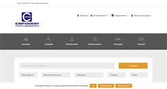 Desktop Screenshot of eurodom.bg